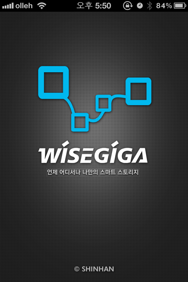 와이즈기가 어플, 와이즈기가 앱, wisegiga apps, It, Nas, NAS 추천, UB-2300, 나스, 리뷰, 버팔로, 사용기, 와이즈기가, 와이즈기가 UB-2300, 제품, review,와이즈기가 어플을 이용하면 아이폰에서 쉽게 WiseGiGA NAS에 접속해서 파일을 보고 업로드도 가능 합니다. 지금은 앱스토어에만 있고 11월 중으로 안드로이드 어플도 나온다고 하네요. 안드로이드 스마트폰 경우에는 DLNA 등으로 이미 사용이 가능하긴 하지만 어플을 이용하면 아이디로 접속해서 좀 더 체계적으로 사용이 가능 합니다. 와이즈기가 UB-2300을 사용중인데, 아이폰 어플을 사용해보니 동영상 인코딩해서 넣을 필요도 없고 접속도 쉽고 사용이 편리하네요. 물론 저는 컴퓨터로 연결해서 쓰는 비율이 좀 더 많습니다. 와이즈기가 어플을 설치하는 방법과 실제로 사용하는 모습을 사진과 동영상으로 간략히 알아보도록 하겠습니다.