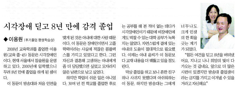 평생교육복지 이미지