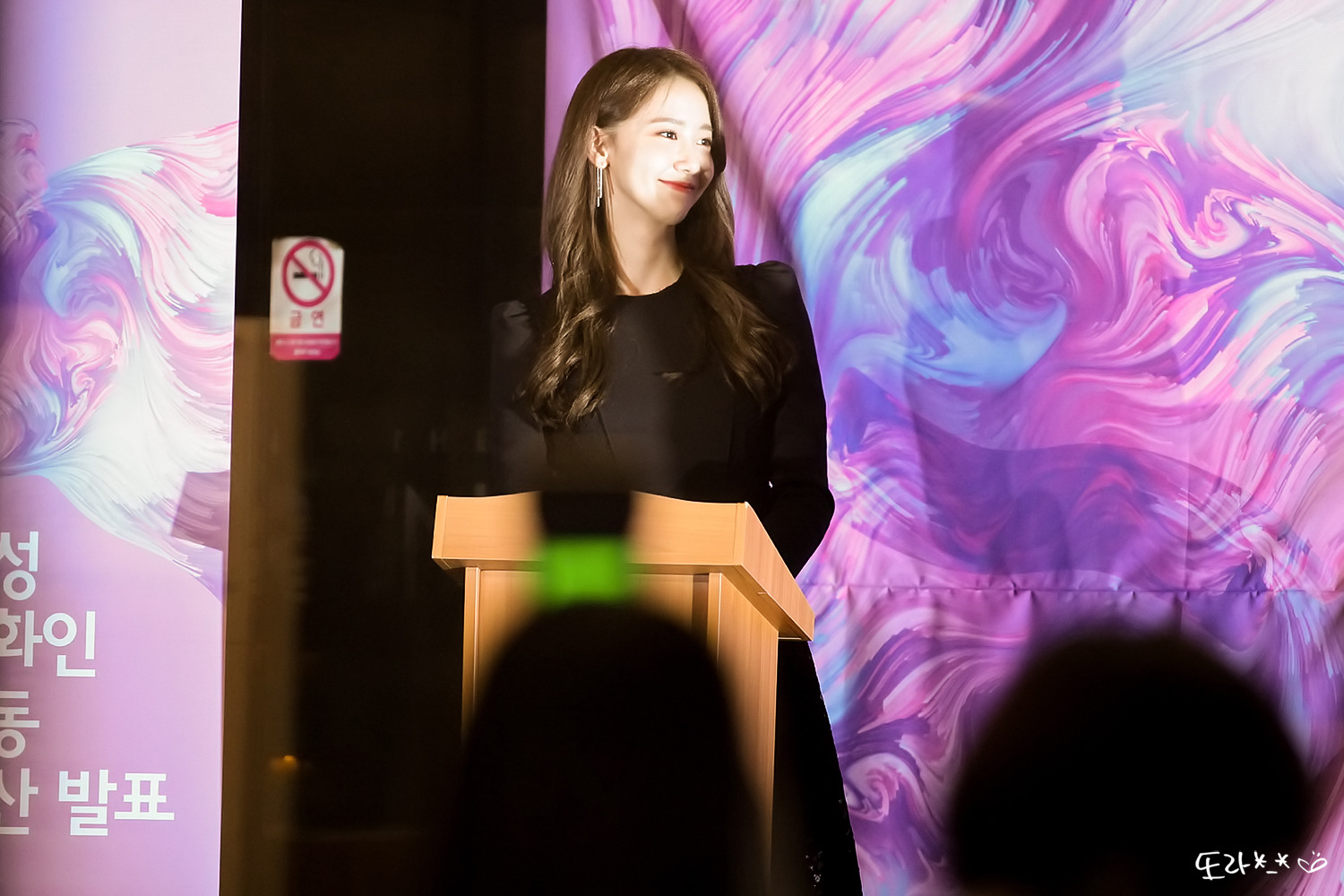 [PIC][07-12-2016]YoonA đảm nhận vai trò MC cho "2016 WOMEN IN FILM KOREA FESTIVAL" tại Art Nine vào tối nay - Page 2 210E3838592D4BCD1832B0
