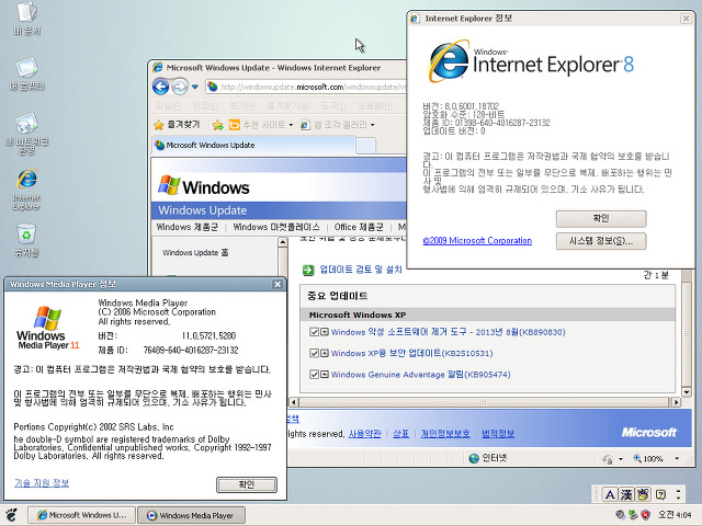 체제 windows xp 카테고리 의 다른 글 sysprep windows xp ...