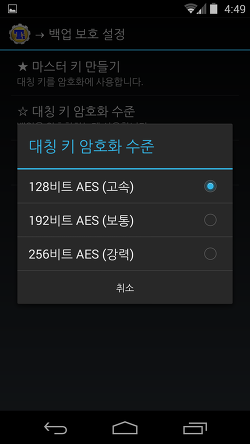24489D4D52F495ED0DFE6B