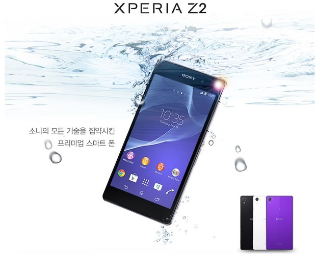 최신 스마트폰 - 팬택이 법정관리에 들어간 마케팅적 이유