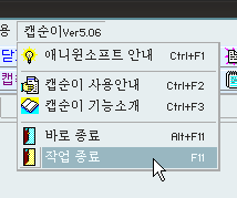 프로그램 종료가 왜 여기에-_-