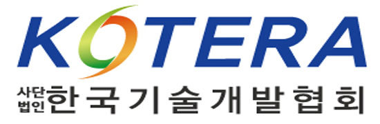 한국기술개발협회, 2020년도 제1차  기업R&D지도사 및 실무자 양성 지원사업 공고
