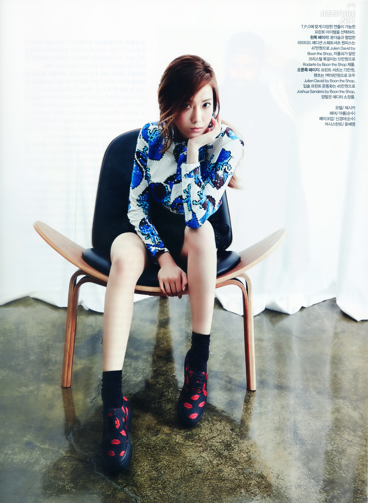 Jessica - Harper Bazaar (Edición Mayo 2014) 277AE63653550CF50A227E